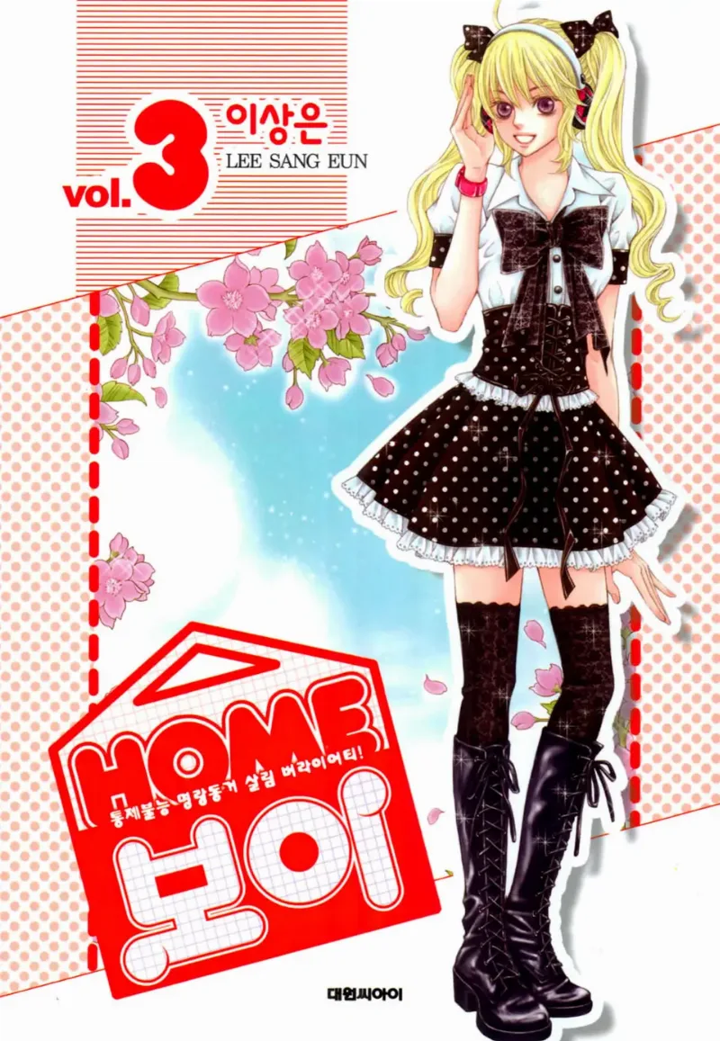 Volume 03