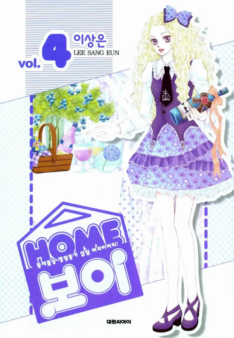 Volume 04