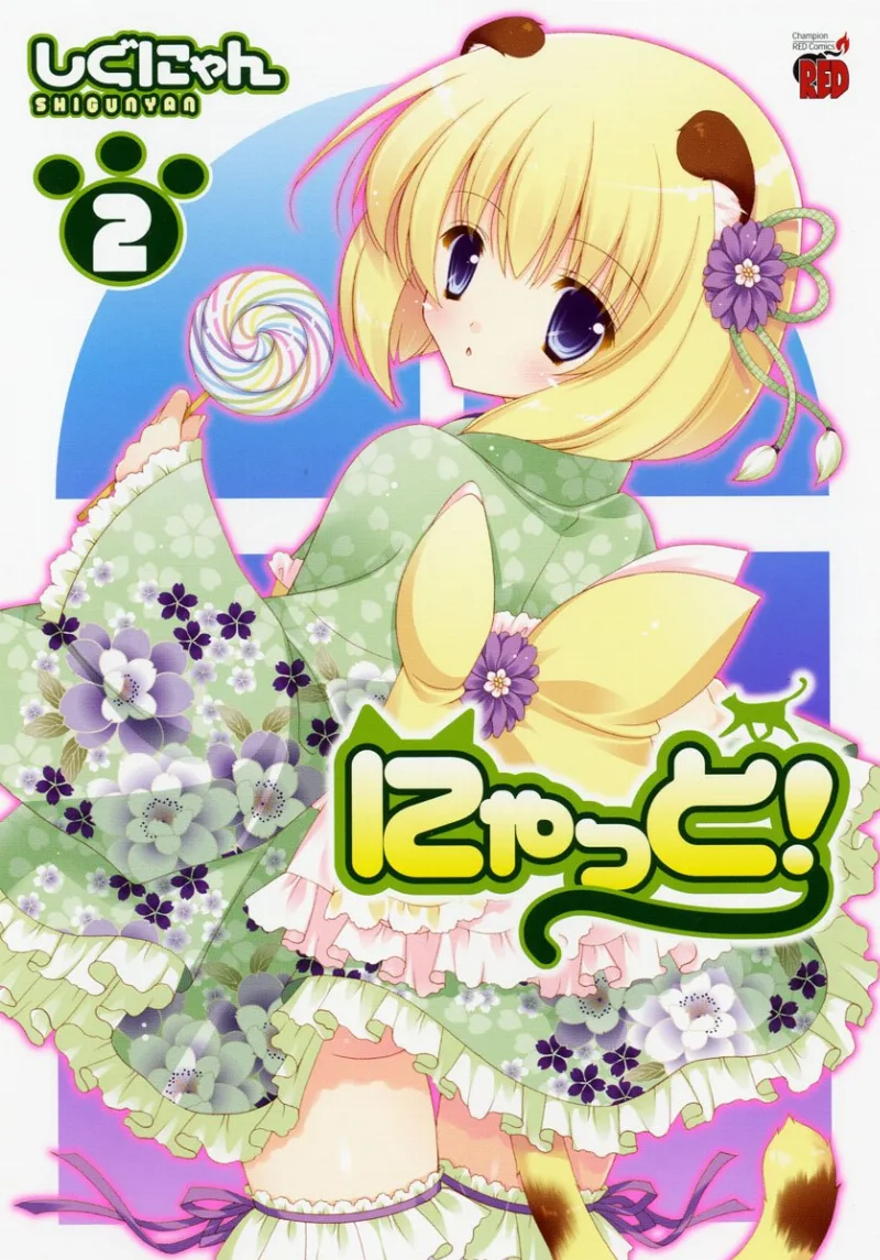Volume 02