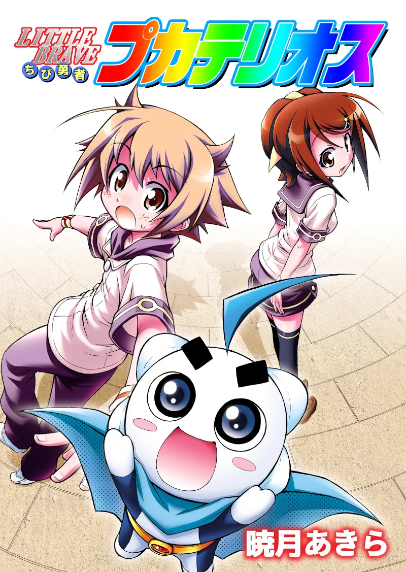 Volume 01