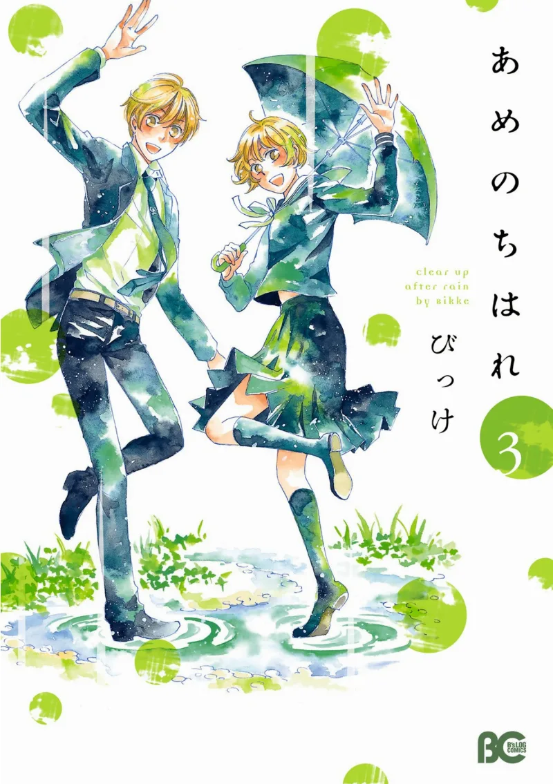 Volume 03