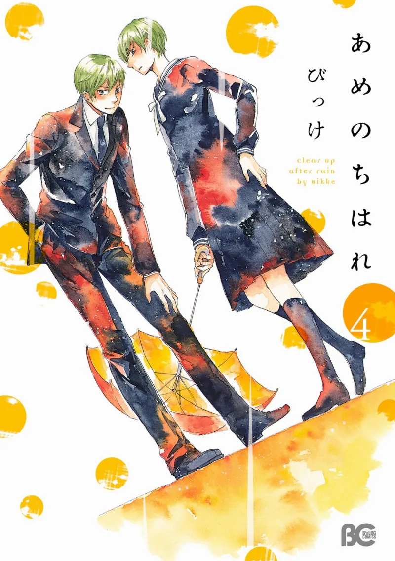 Volume 04