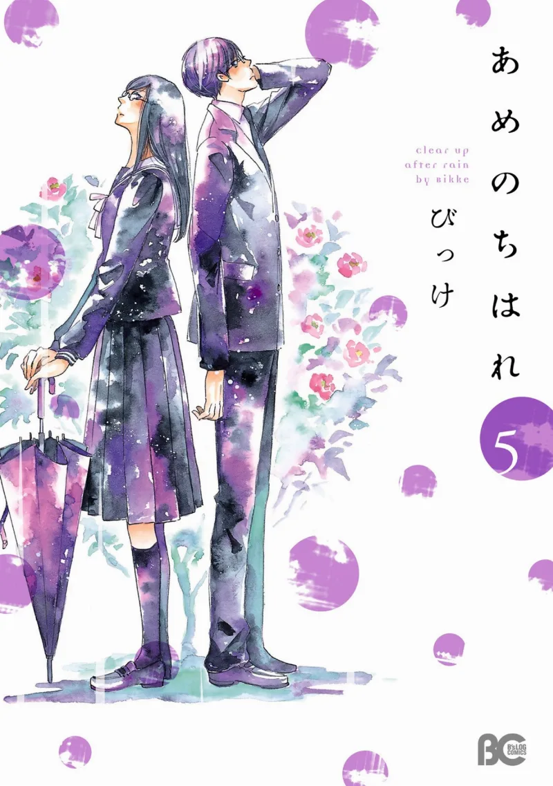 Volume 05