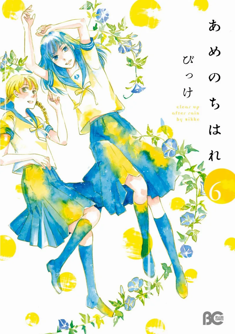 Volume 06