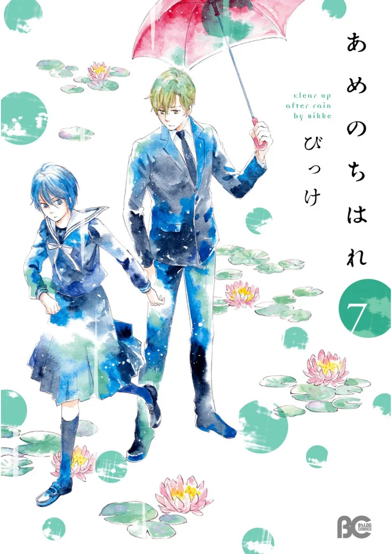 Volume 07