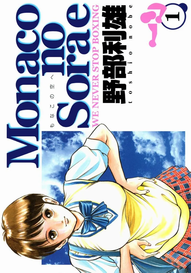 Volume 01