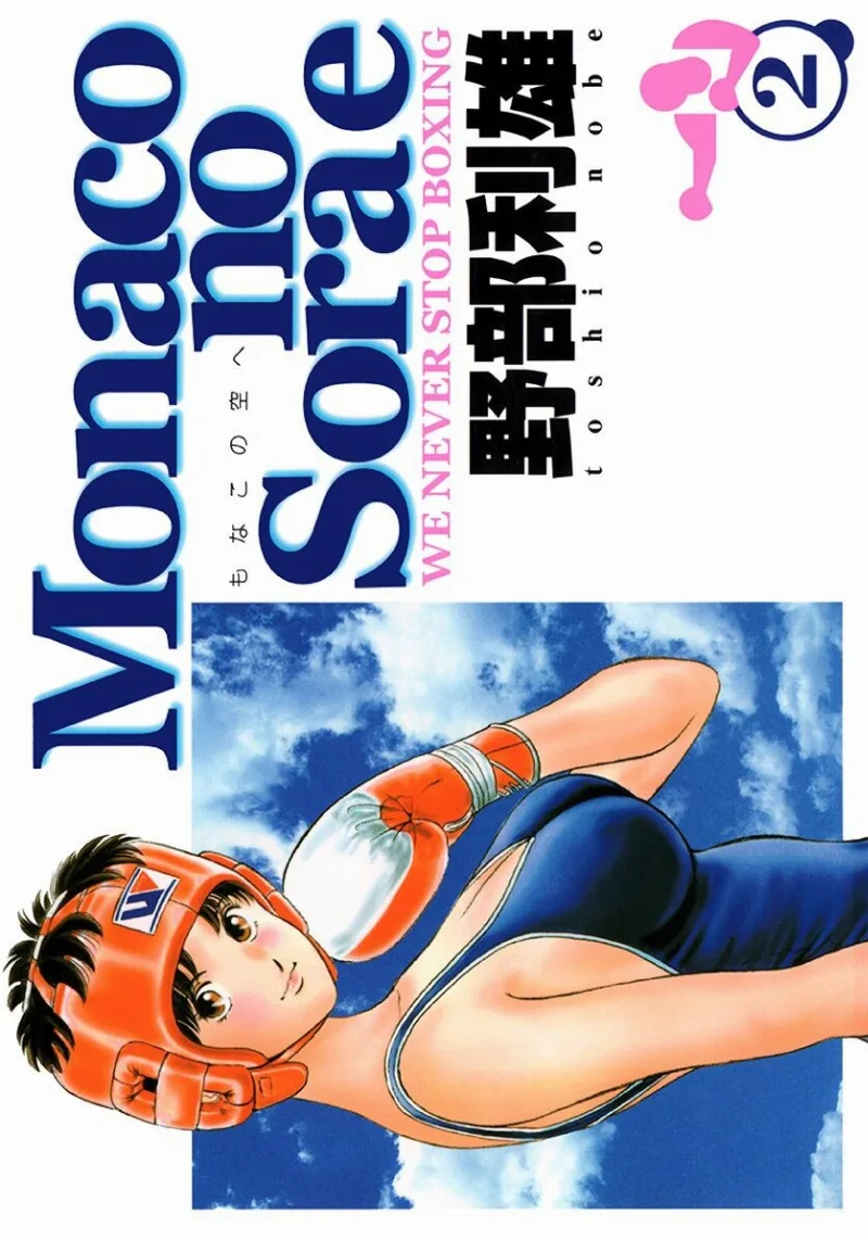 Volume 02