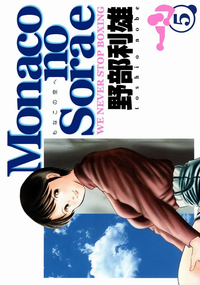 Volume 05