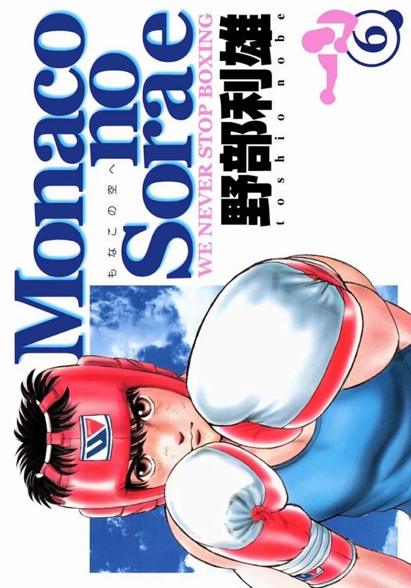 Volume 06