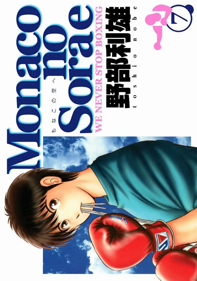 Volume 07