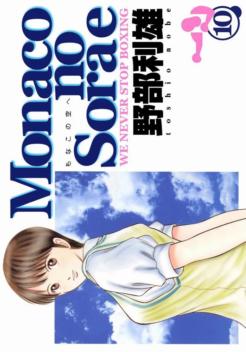 Volume 10
