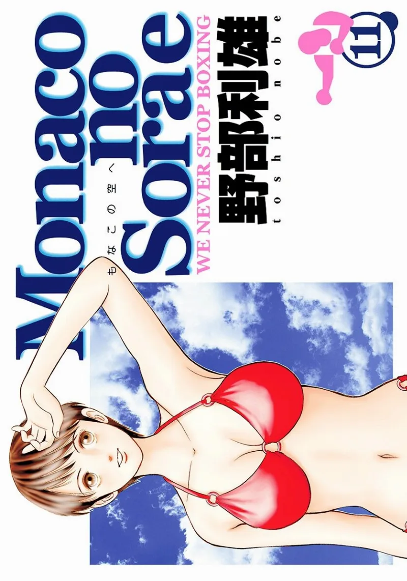 Volume 11