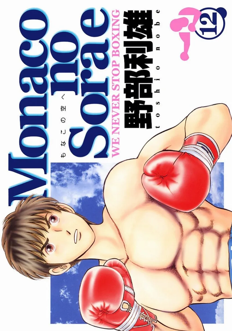 Volume 12