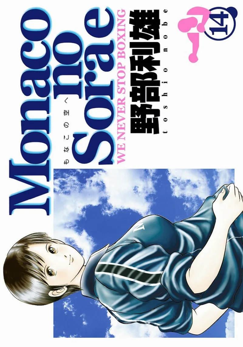 Volume 14