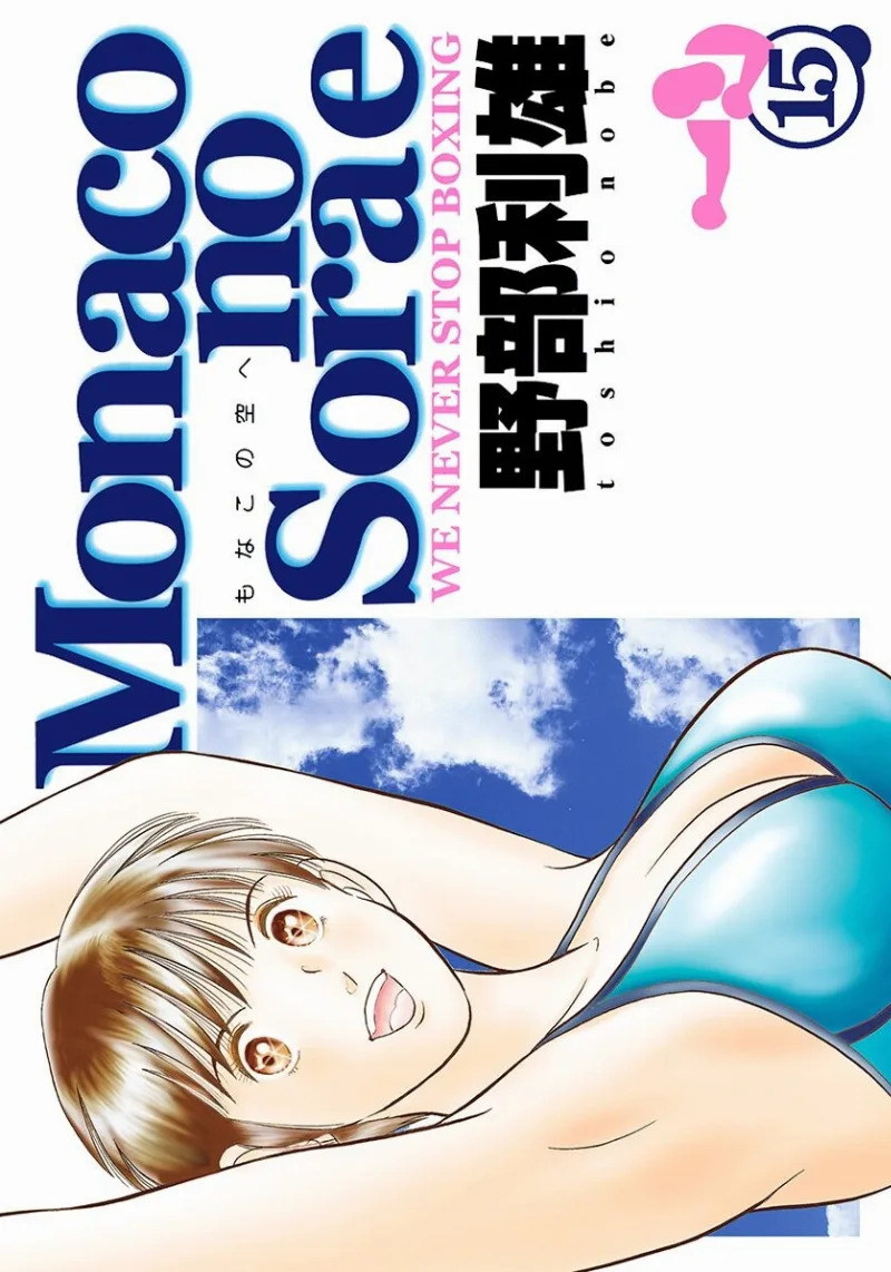 Volume 15