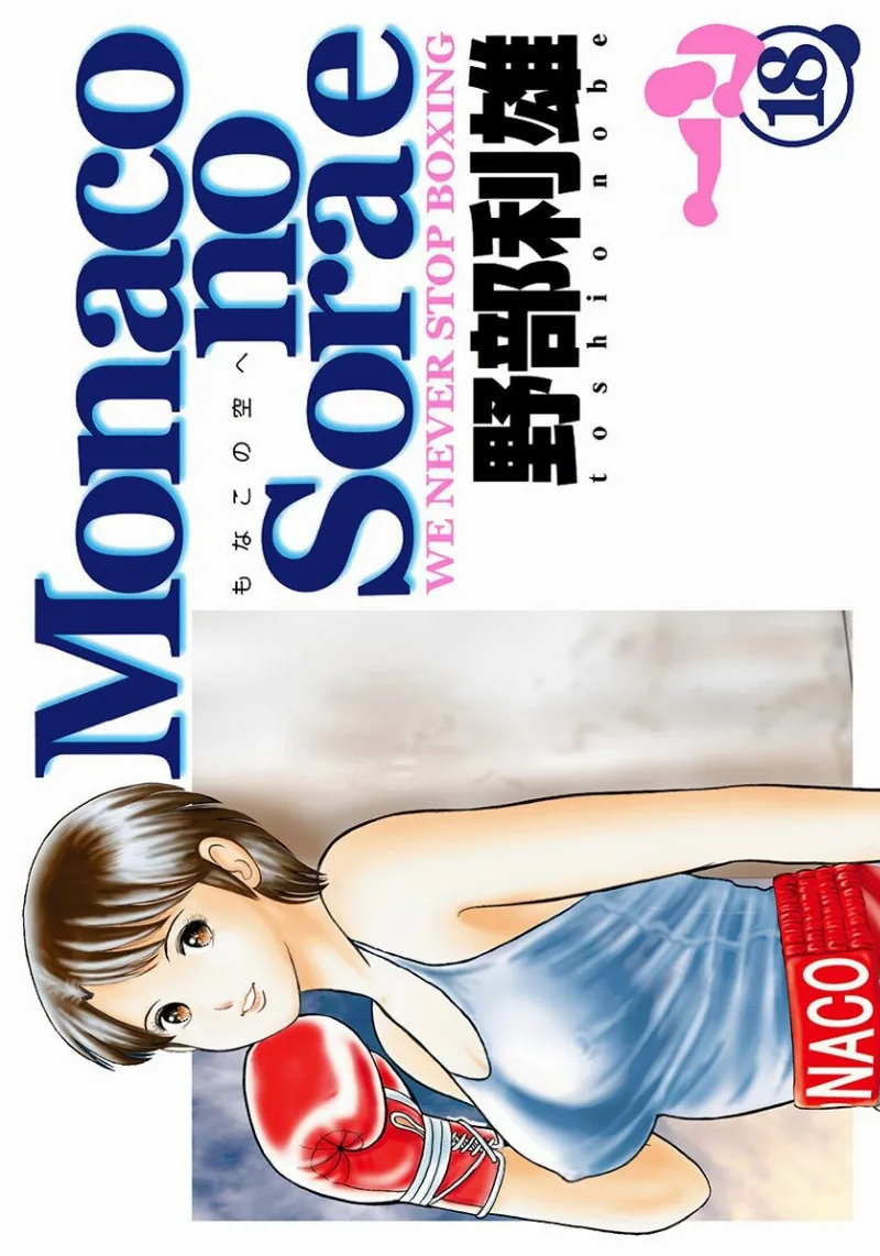 Volume 18