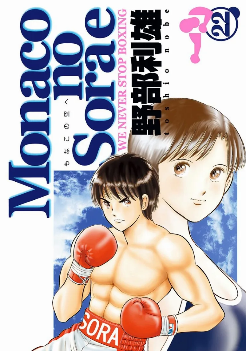 Volume 22