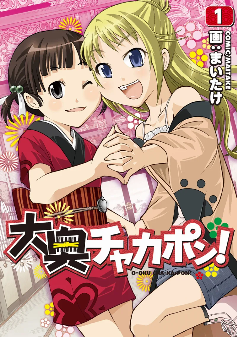 Volume 01