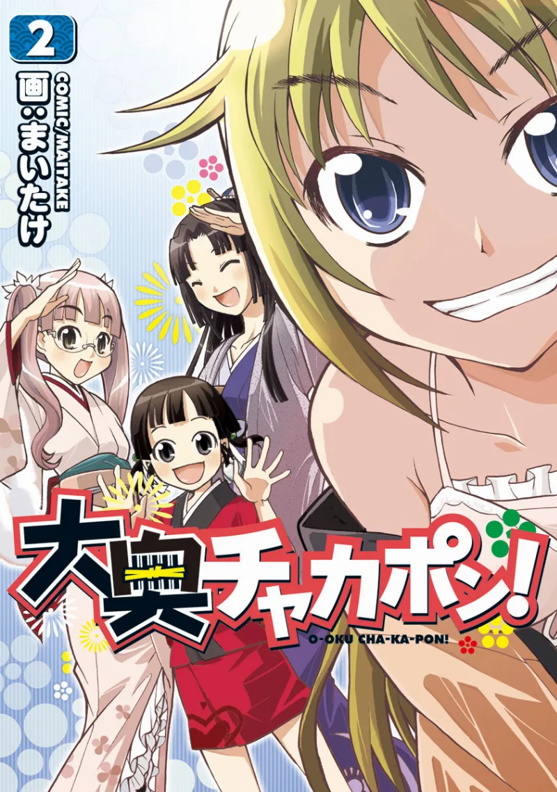 Volume 02
