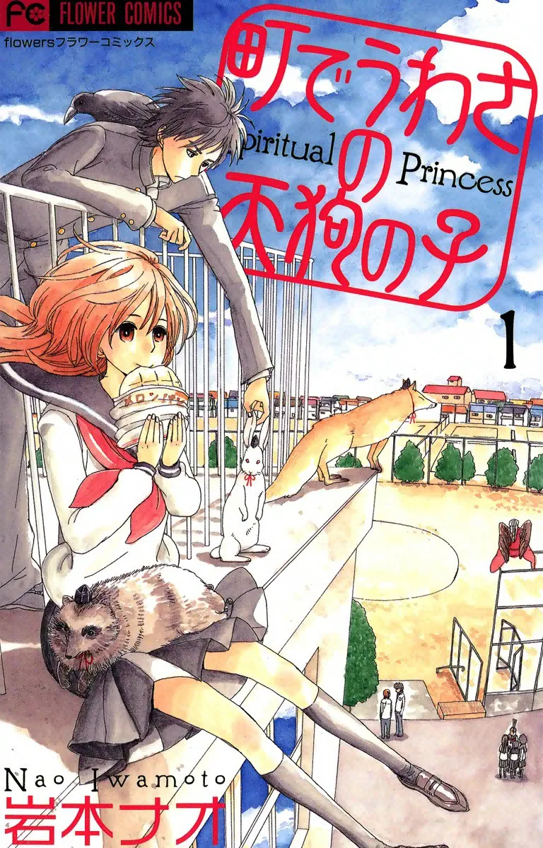 Volume 01