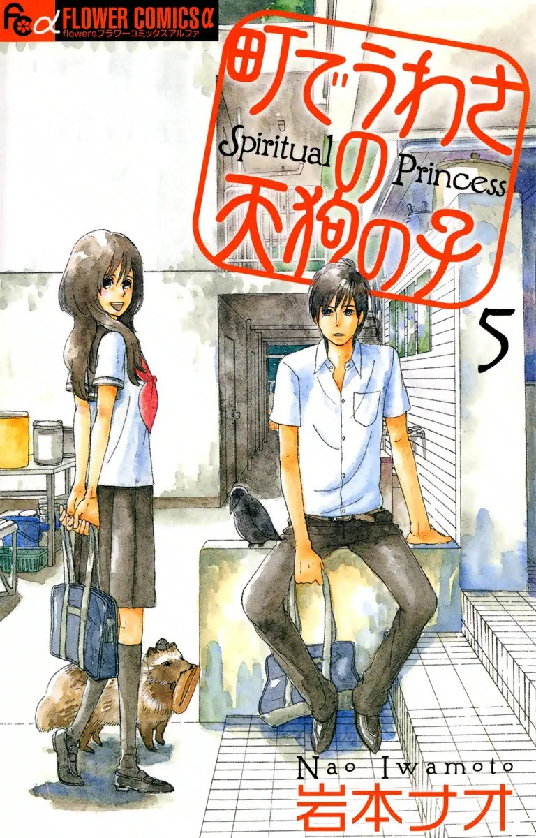 Volume 05