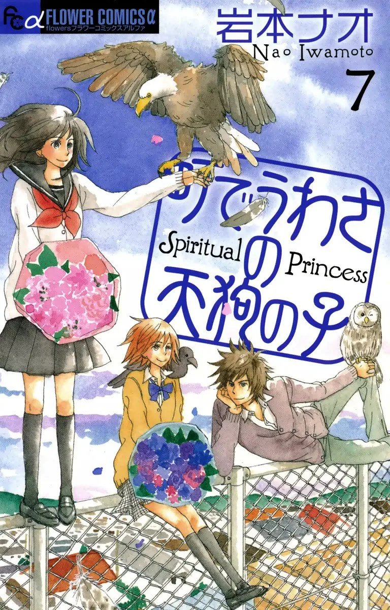 Volume 07