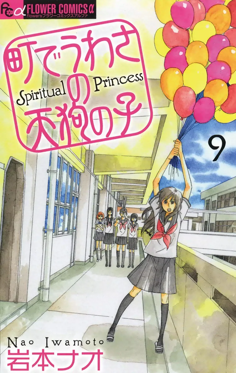 Volume 09