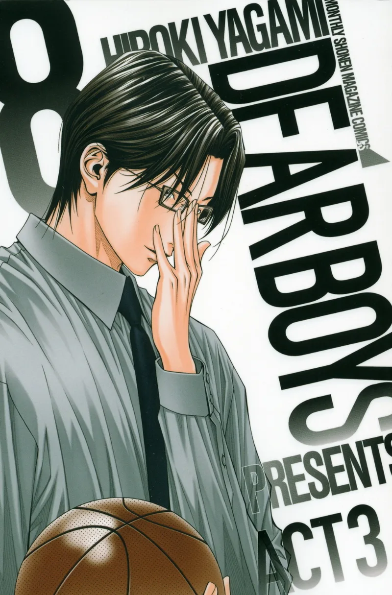 Volume 08