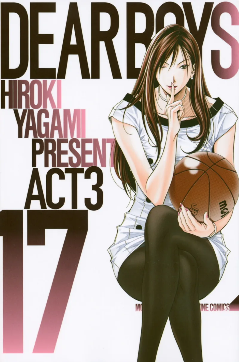Volume 17