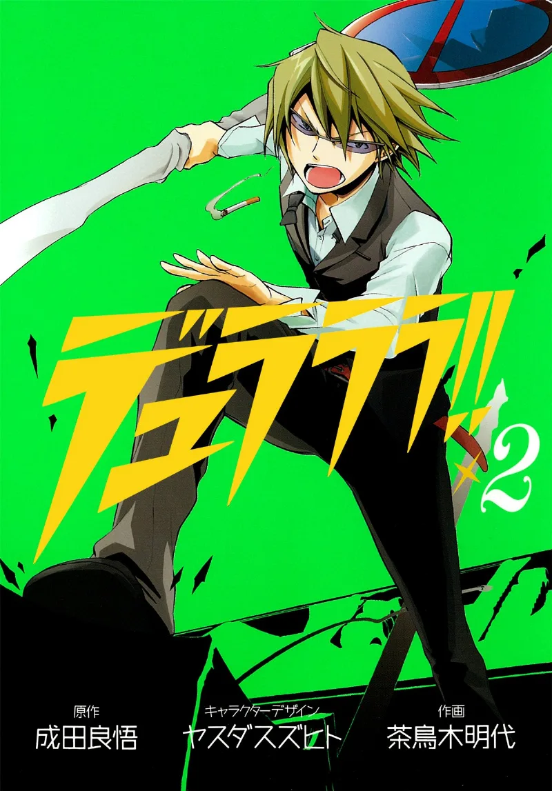 Volume 02