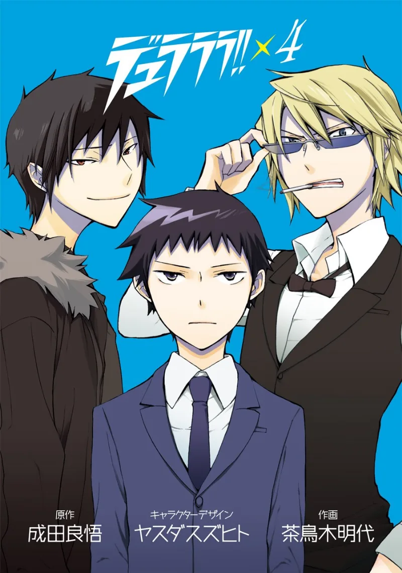 Volume 04