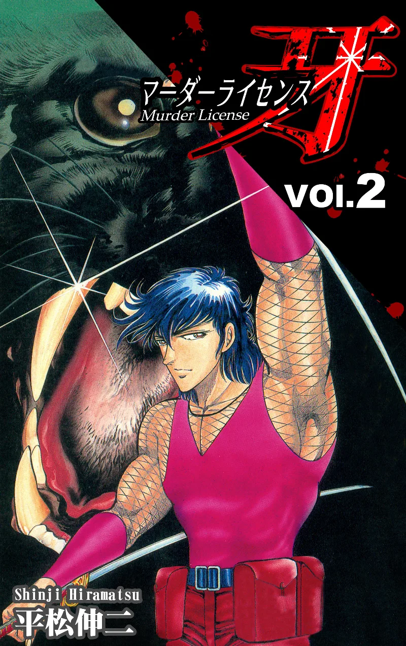 Volume 02