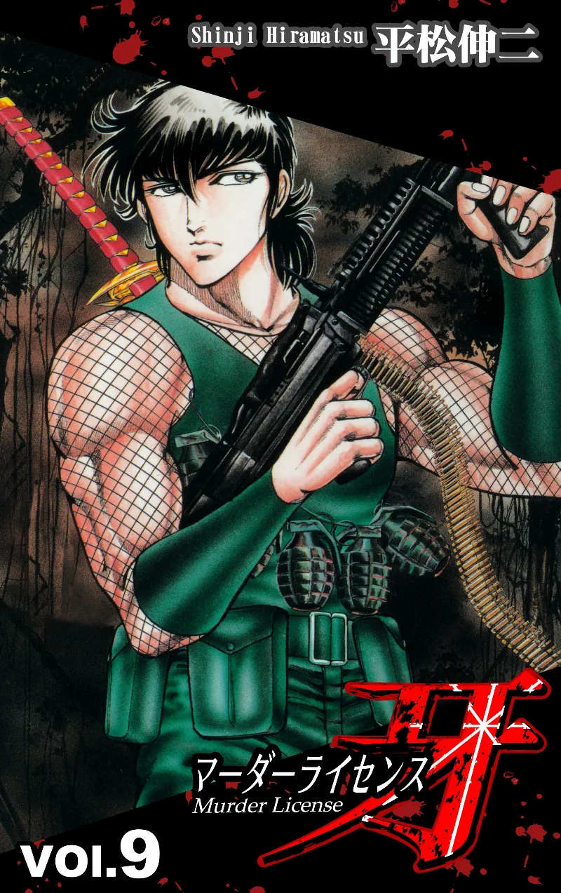 Volume 09