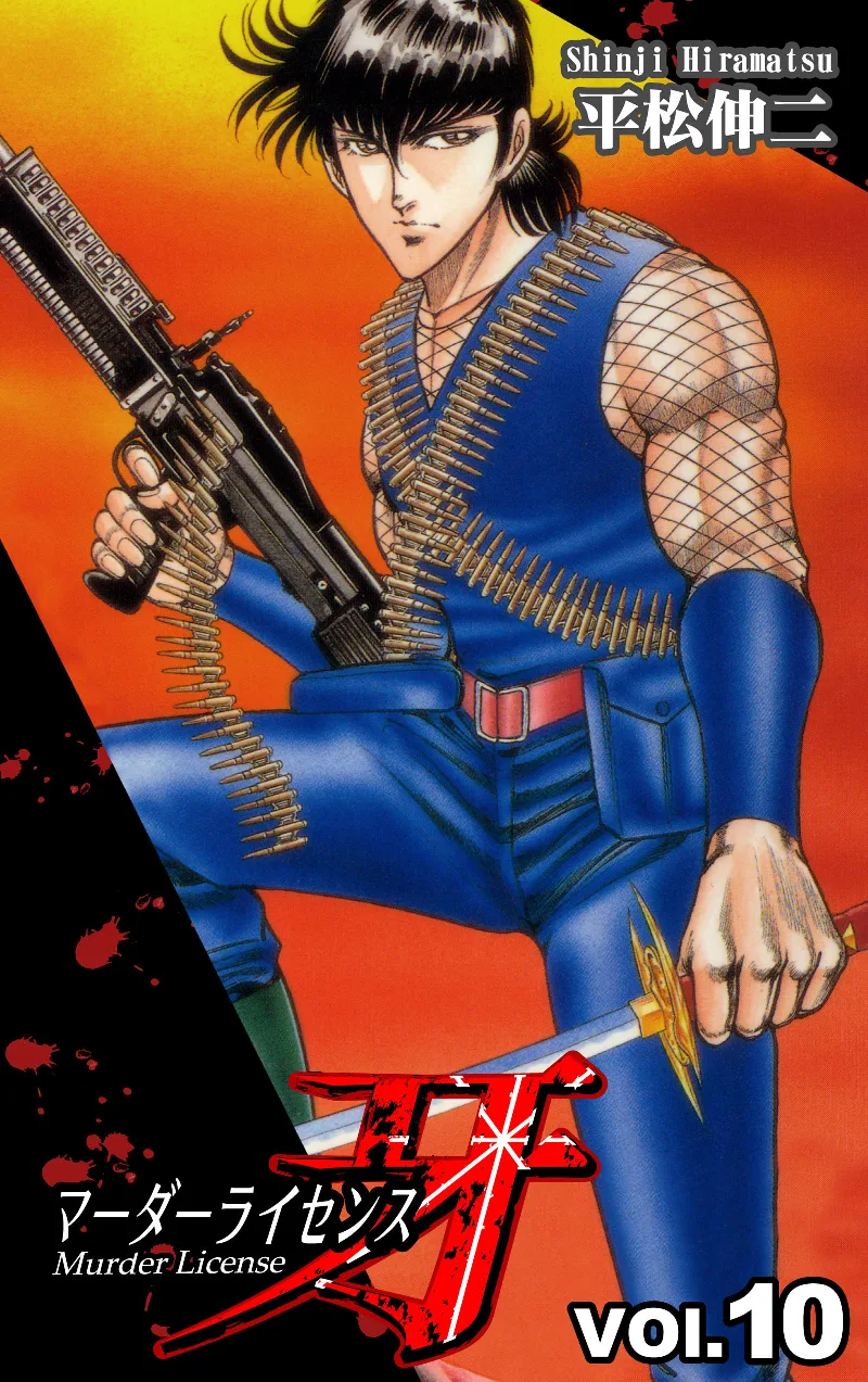Volume 10