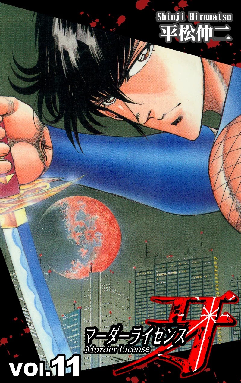 Volume 11