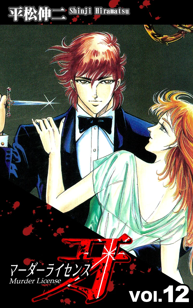 Volume 12