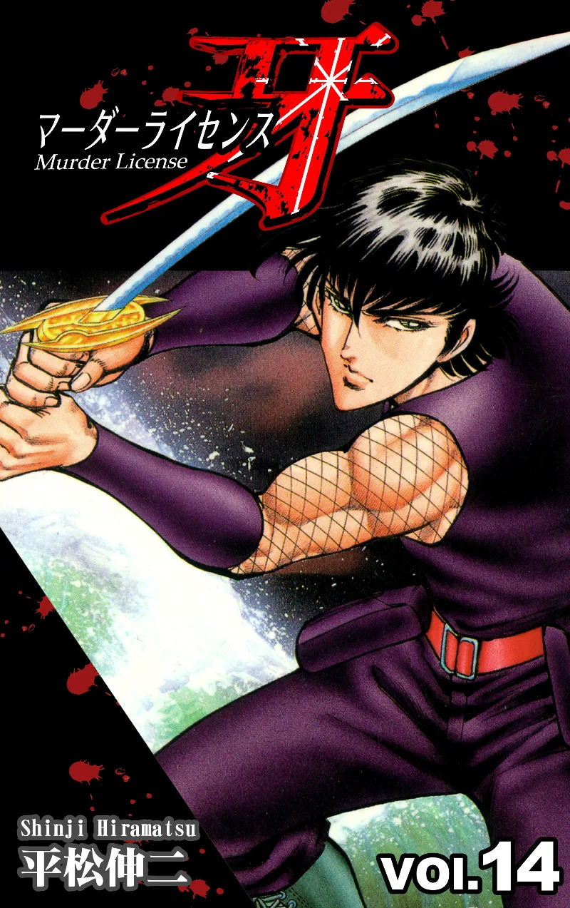 Volume 14