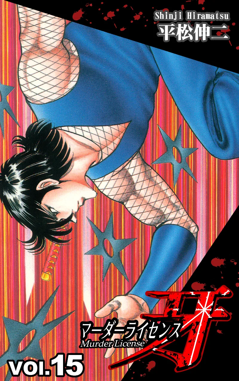 Volume 15