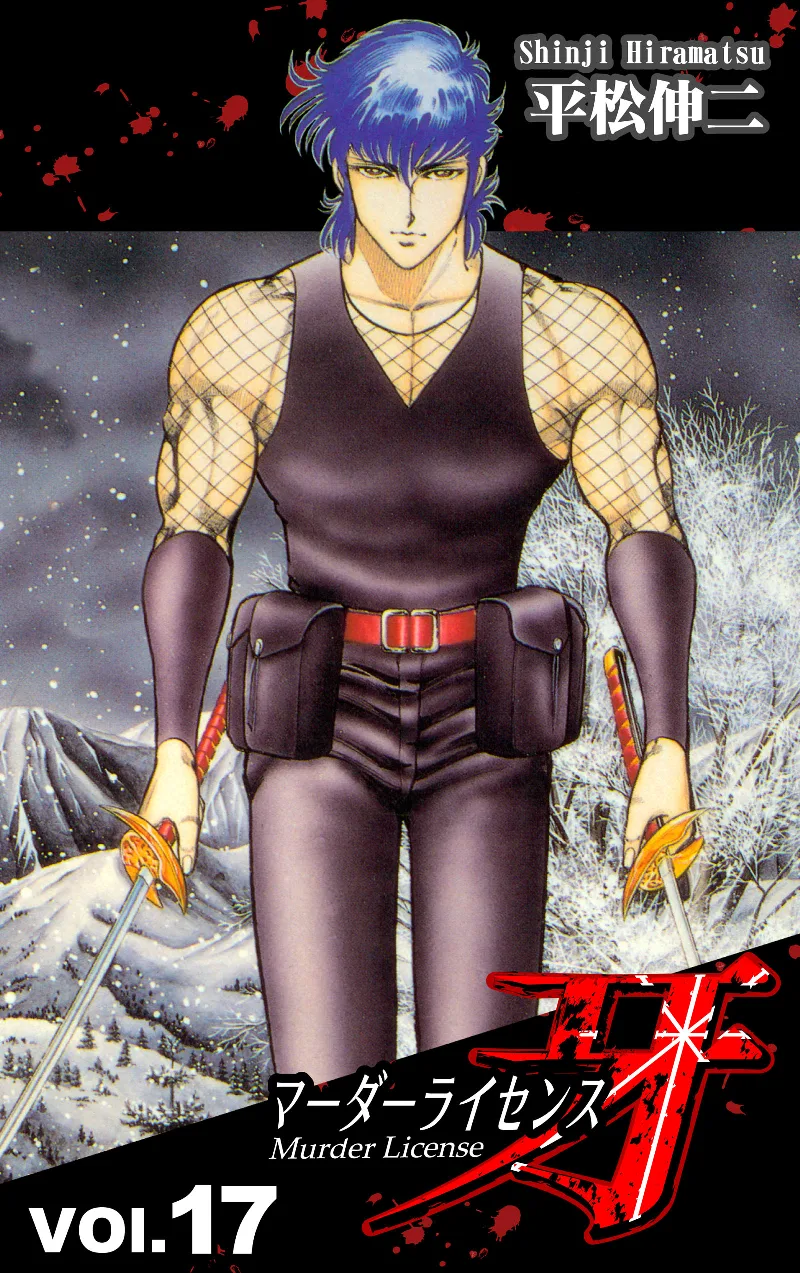 Volume 17