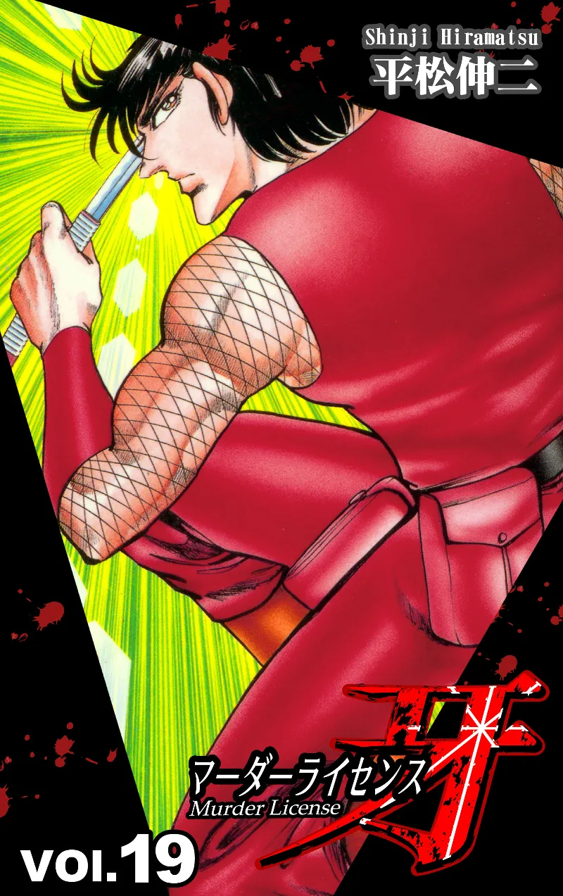 Volume 19