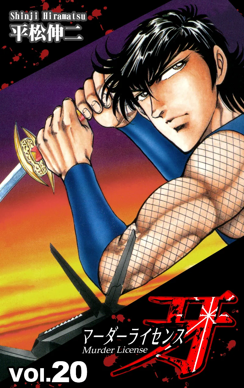Volume 20