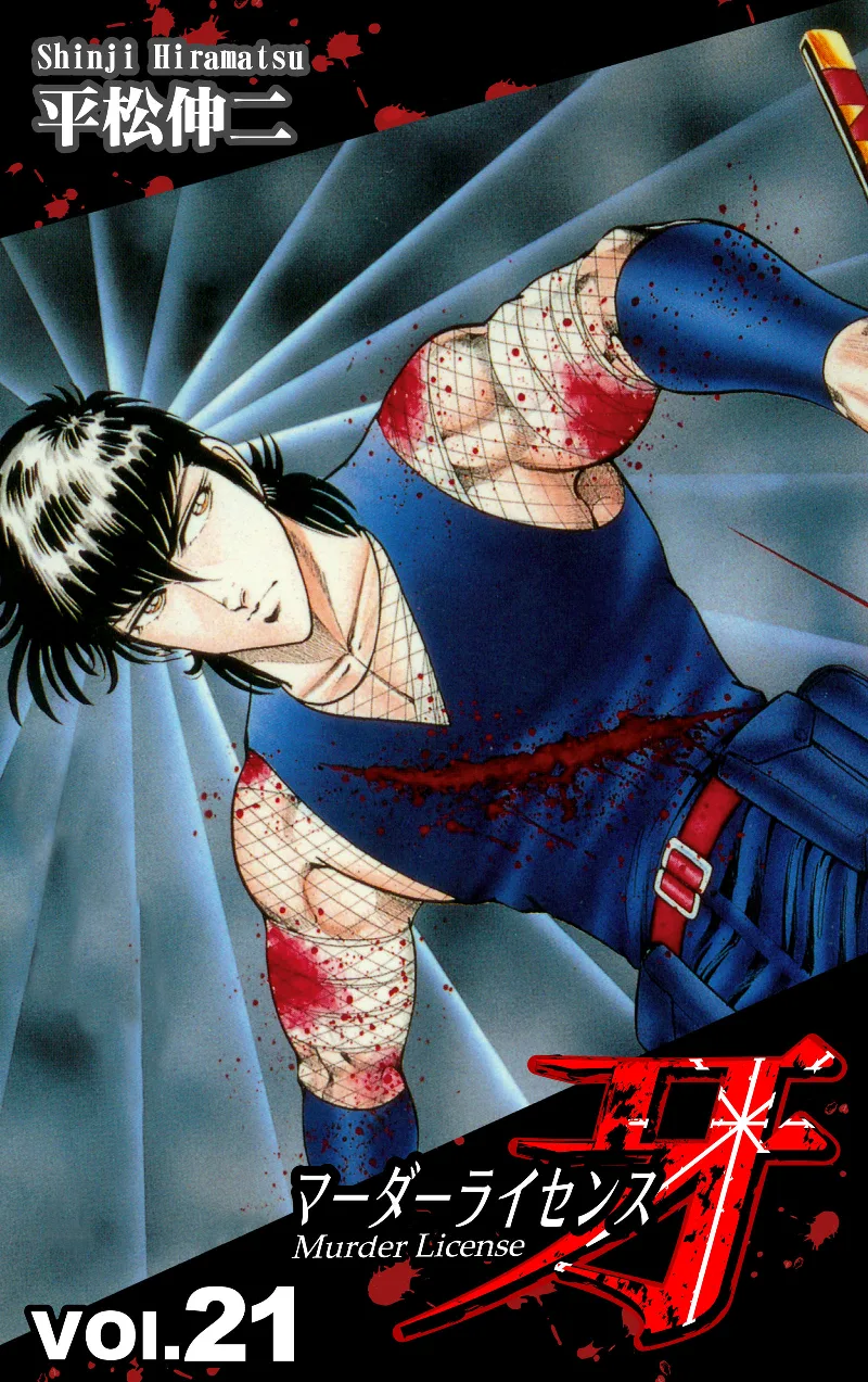 Volume 21