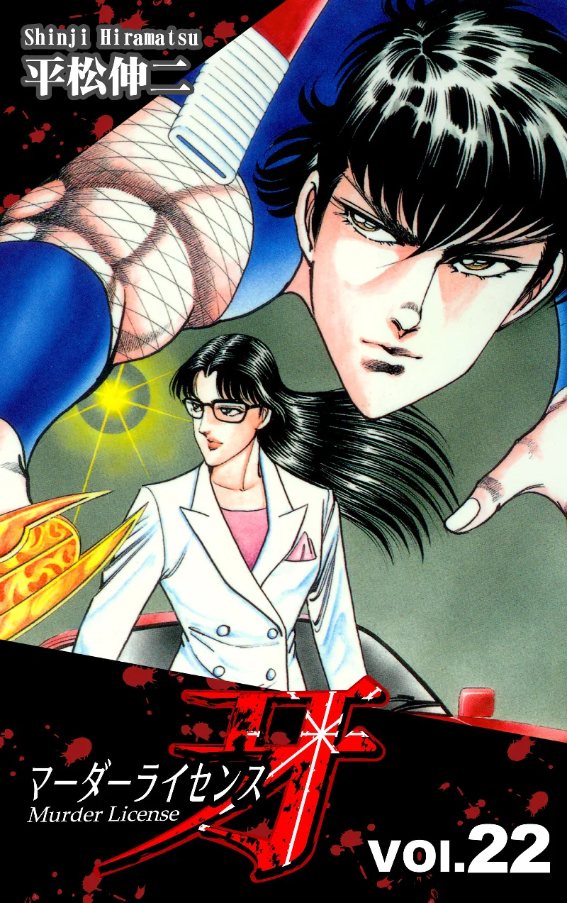 Volume 22