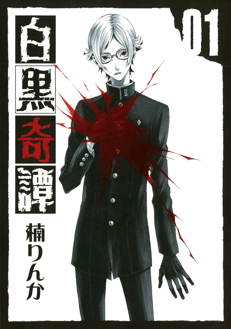 Volume 01