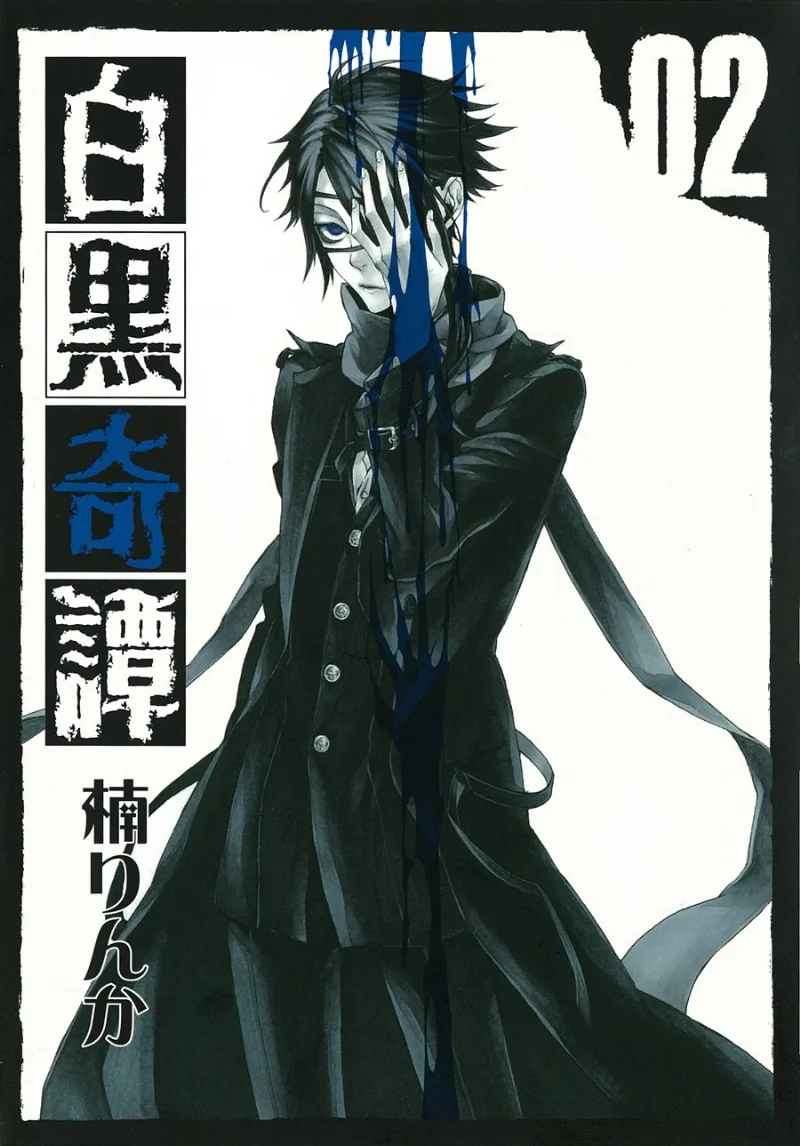 Volume 02