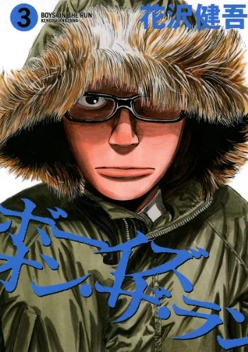 Volume 03