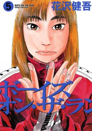 Volume 05