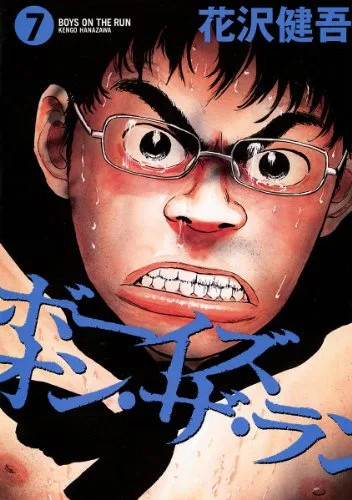 Volume 07