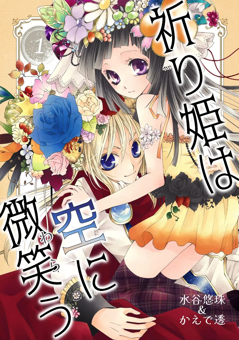 Volume 01.1