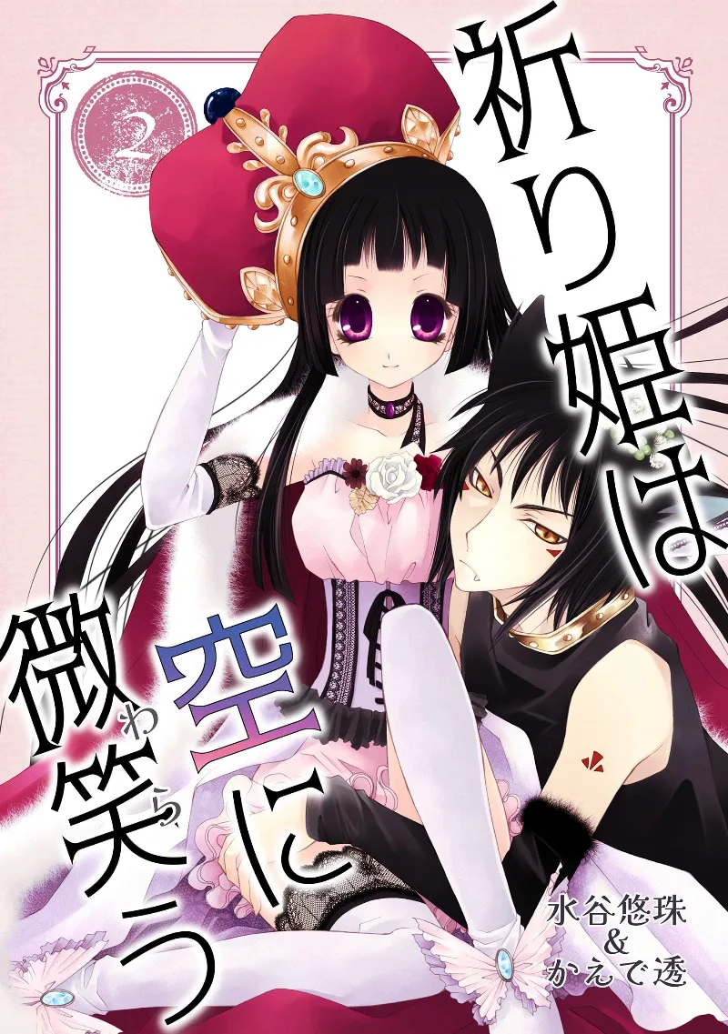Volume 02.1